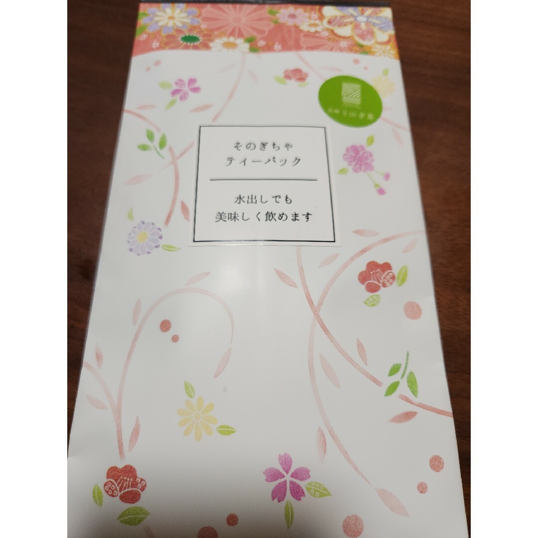 長崎　そのぎ茶 食品/飲料/酒の飲料(茶)の商品写真