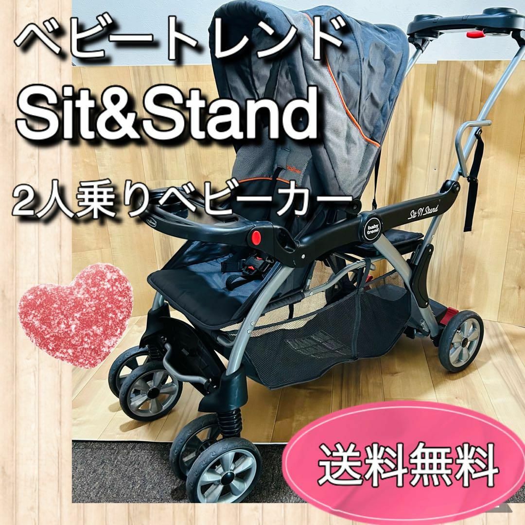 Baby Trend(ベビートレンド)の２人乗りベビーカー　ベビートレンド  Sit&Stand シットスタンド　ダブル キッズ/ベビー/マタニティの外出/移動用品(ベビーカー/バギー)の商品写真