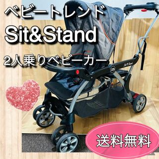 Baby Trend - ２人乗りベビーカー　ベビートレンド  Sit&Stand シットスタンド　ダブル
