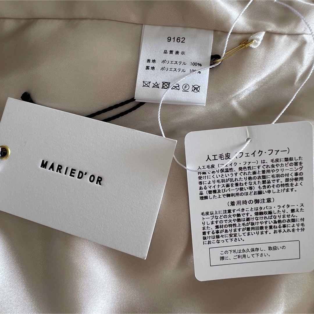 新品タグ付き マリードール MARIED'OR BIGカール プードルファー 新品タグ付き マリードール MARIED'OR BIGカール プードルファー