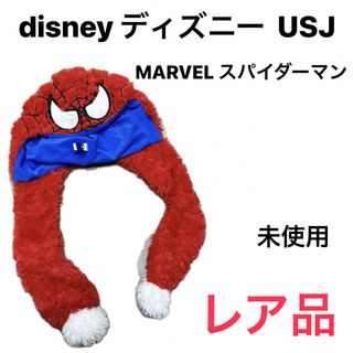 ディズニー(Disney)のdisneyディズニー USJユニバ MARVELスパイダーマン レア品 未使用(その他)