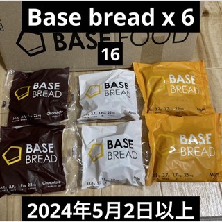 ベースフード ベースブレッドBASEBREAD 6袋チョコ、プレーン、メープル(パン)