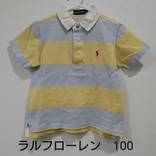 Ralph Lauren - ラルフローレン　ポロシャツ　100　ボーダー　ブルー　イエロー　キッズ