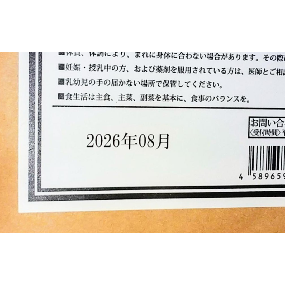 ★おトクです！無水クエン酸1kg 食用グレード 賞味期限 2026/08 食品/飲料/酒の食品/飲料/酒 その他(その他)の商品写真