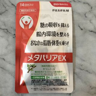 フジフイルム(富士フイルム)のメタバリアex(その他)