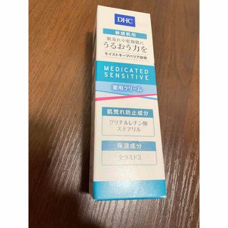 DHC - DHC 薬用　アルトラセンシティブ クリーム 医薬部外品40g