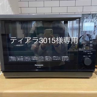 パナソニック(Panasonic)のPanasonic オーブンレンジ　ジャンク品(電子レンジ)