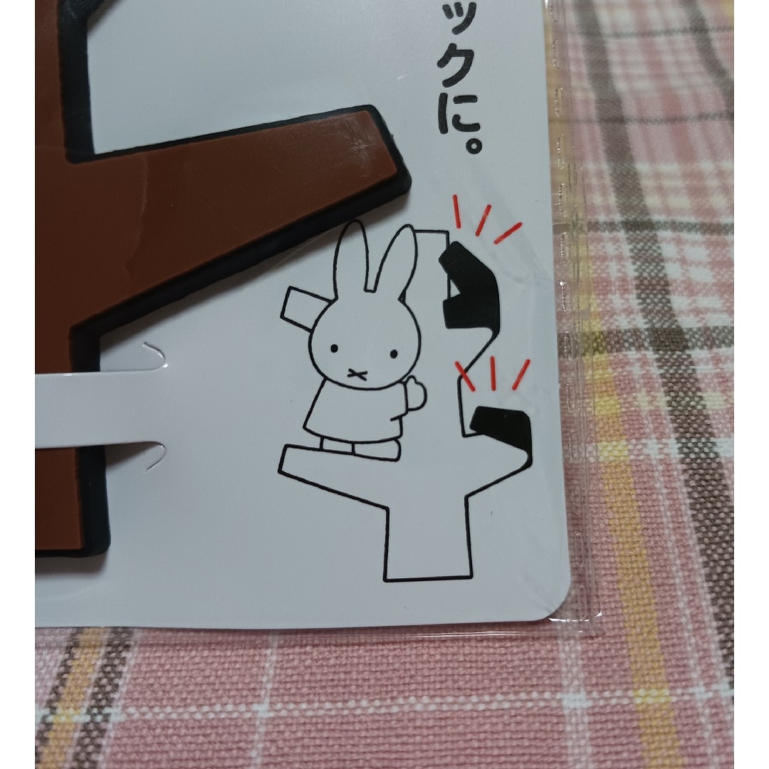 miffy(ミッフィー)の【新品・人気商品】 miffy ミッフィー マグネットフック イエロー エンタメ/ホビーのおもちゃ/ぬいぐるみ(キャラクターグッズ)の商品写真