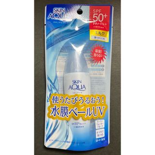 【ロート製薬】スキンアクア スーパーモイスチャーミルクb 40ml×1個