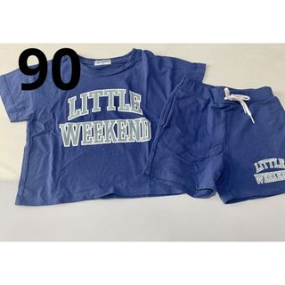 シマムラ(しまむら)のlittle weekend セットアップ　90cm(Tシャツ/カットソー)