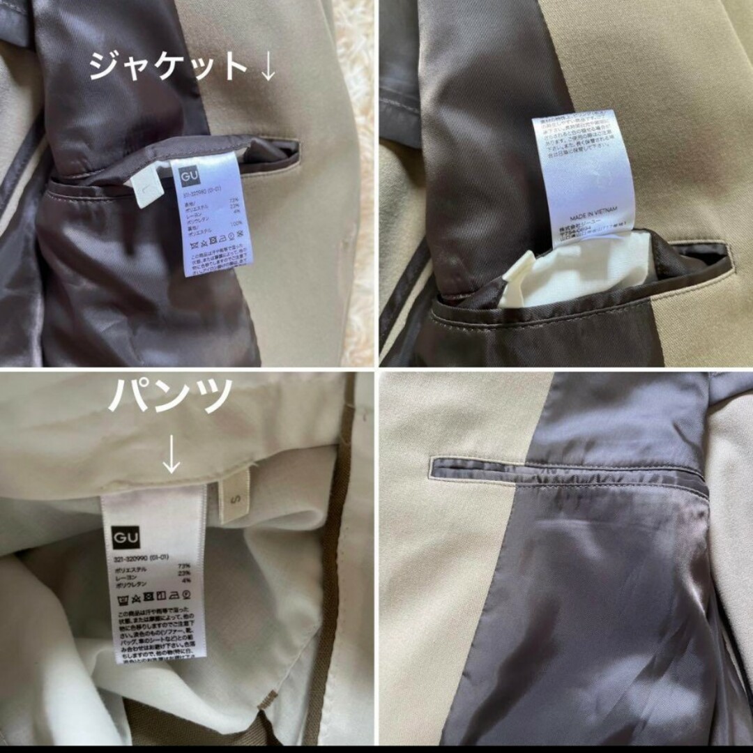 GU(ジーユー)のグレージュ☆【ジーユー】セットアップ　テーラードジャケット メンズのスーツ(セットアップ)の商品写真