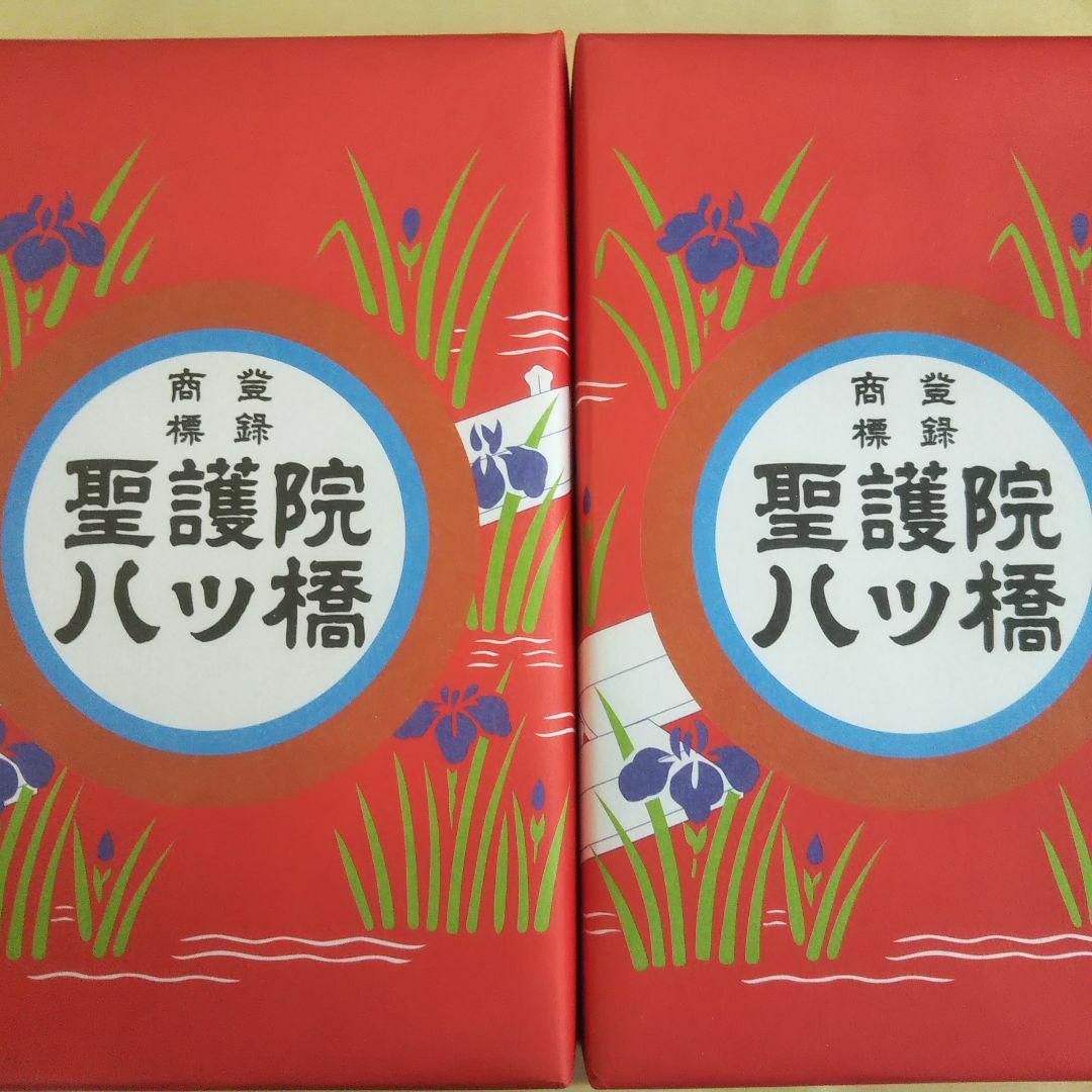 ★京都★聖護院八ッ橋 ニッキ 24枚 ×2箱 八つ橋 八ツ橋 ご当地お菓子 食品/飲料/酒の食品(菓子/デザート)の商品写真