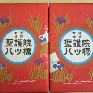 ★京都★聖護院八ッ橋 ニッキ 24枚 ×2箱 八つ橋 八ツ橋 ご当地お菓子(菓子/デザート)