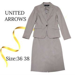 ユナイテッドアローズ(UNITED ARROWS)の★美品★ユナイテッドアローズ　スーツ　チャコールベージュ　ビジネス　フォーマル(スーツ)