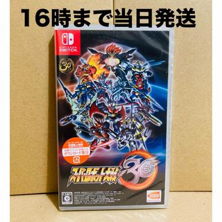 ニンテンドースイッチ(Nintendo Switch)の◾️新品未開封  スーパーロボット大戦30(家庭用ゲームソフト)