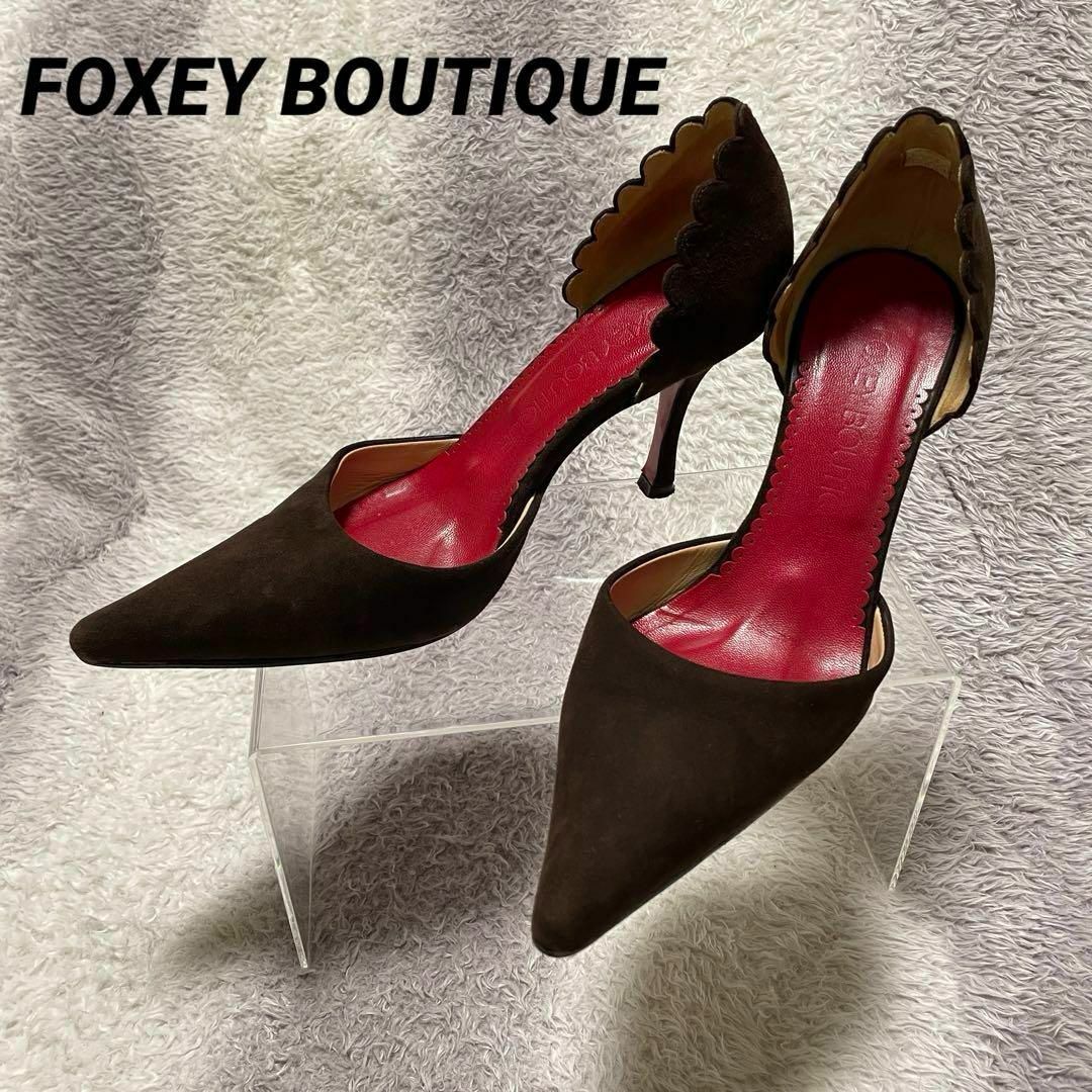 FOXEY BOUTIQUE(フォクシーブティック)のs908 フォクシーブティック/スウェードパンプス/ヒール レディースの靴/シューズ(ハイヒール/パンプス)の商品写真