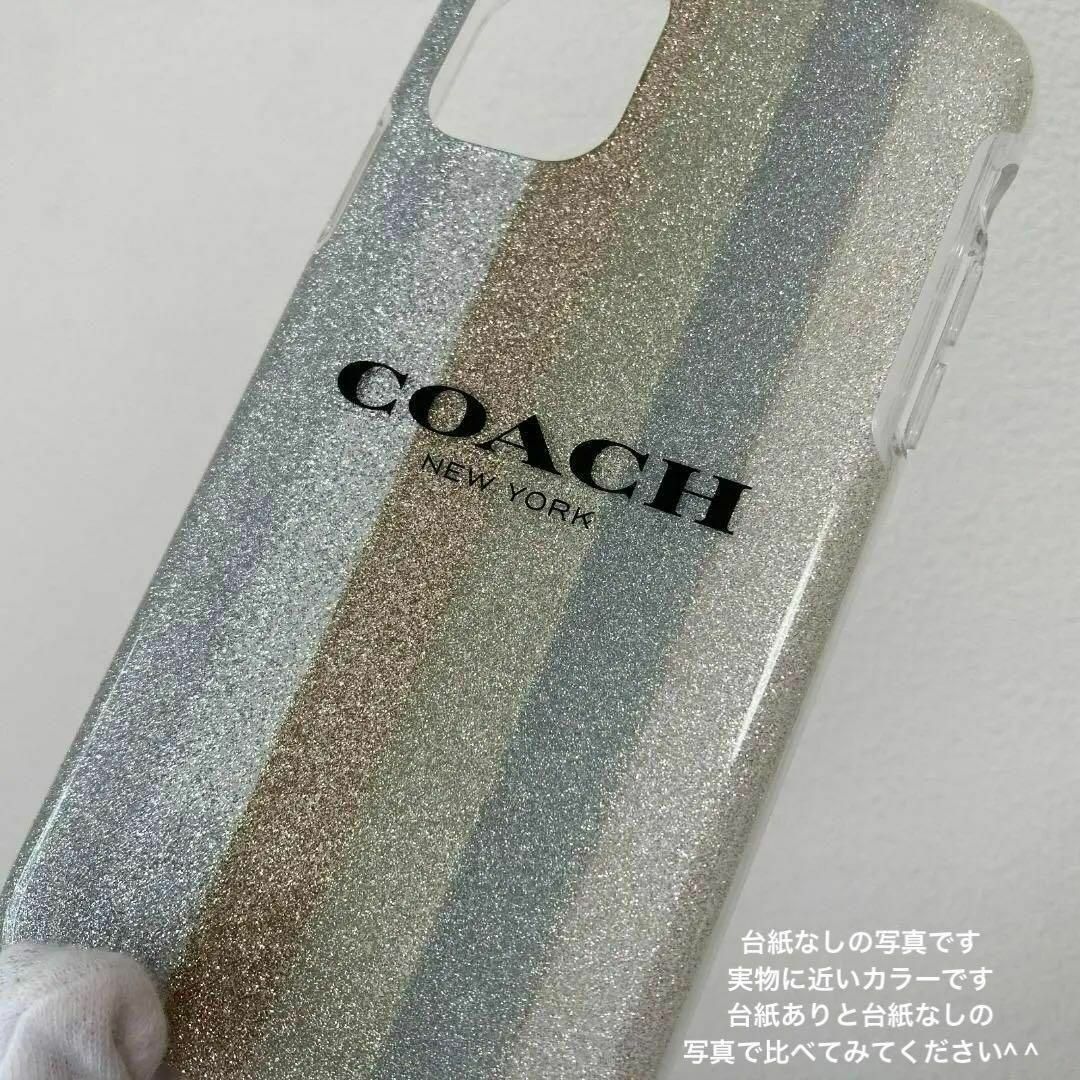 COACH(コーチ)の本日削除新品★COACH★コーチ◆iPhone11★ラメストライプロゴケース★ スマホ/家電/カメラのスマホアクセサリー(iPhoneケース)の商品写真