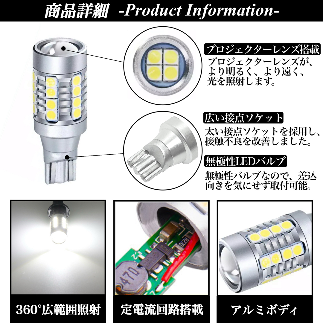 4000lm 超爆光 驚異 T16 LED バックランプ 28chip 2個入 自動車/バイクの自動車(汎用パーツ)の商品写真