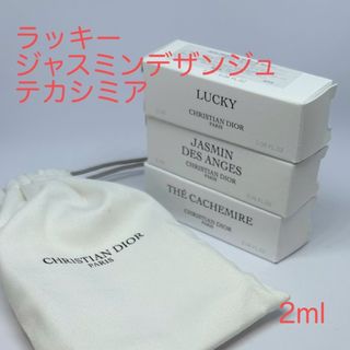 クリスチャンディオール(Christian Dior)のメゾンクリスチャンディオール テカシミア ラッキー ジャスミンデザンジュ 香水(香水(女性用))