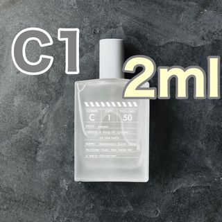 zzzgoo C1 2ml 香水アトマイザー(ユニセックス)