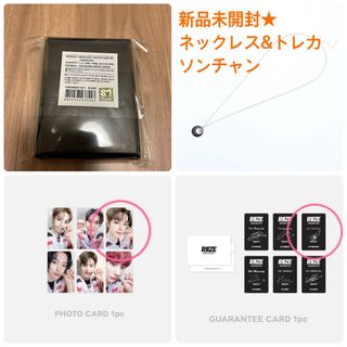 ソンチャン⭐️RIIZE POPUP ネックレスセット トレカ付 未開封(アイドルグッズ)