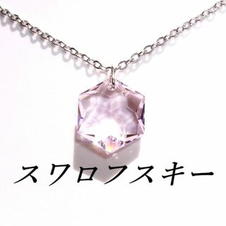 スワロフスキー(SWAROVSKI)のロザリン スワロフスキーネックレス(ネックレス)