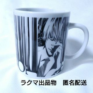 シュウエイシャ(集英社)のDEATH NOTE　デスノート　マグカップ  夜神月＆L(キャラクターグッズ)