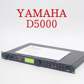 ヤマハ(ヤマハ)のYAMAHA D5000 プロフェッショナルデジタルディレイ ヤマハ(エフェクター)