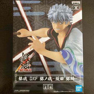 バンダイ(BANDAI)の銀魂 坂田銀時 DXF フィギュア(アニメ/ゲーム)