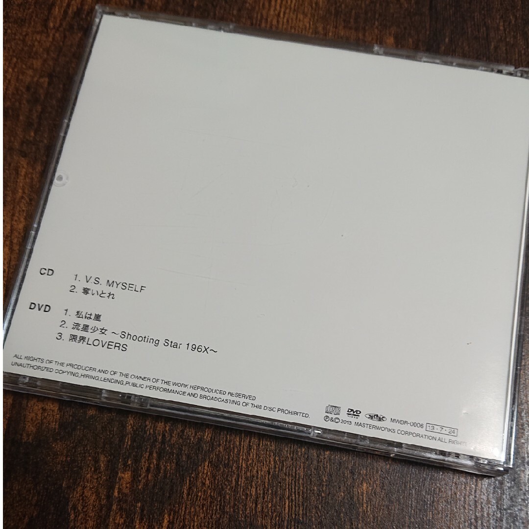 V．S．MYSELF エンタメ/ホビーのCD(ポップス/ロック(邦楽))の商品写真