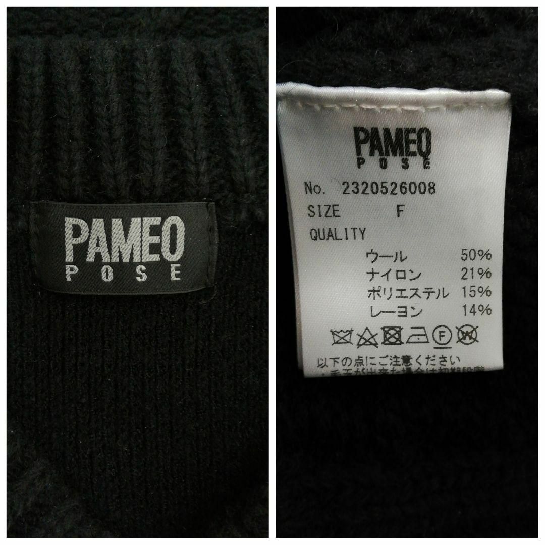 PAMEO POSE(パメオポーズ)のパメオポーズ Switching V-neck Sweater セーター ニット レディースのトップス(ニット/セーター)の商品写真