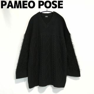 パメオポーズ(PAMEO POSE)のパメオポーズ Switching V-neck Sweater セーター ニット(ニット/セーター)