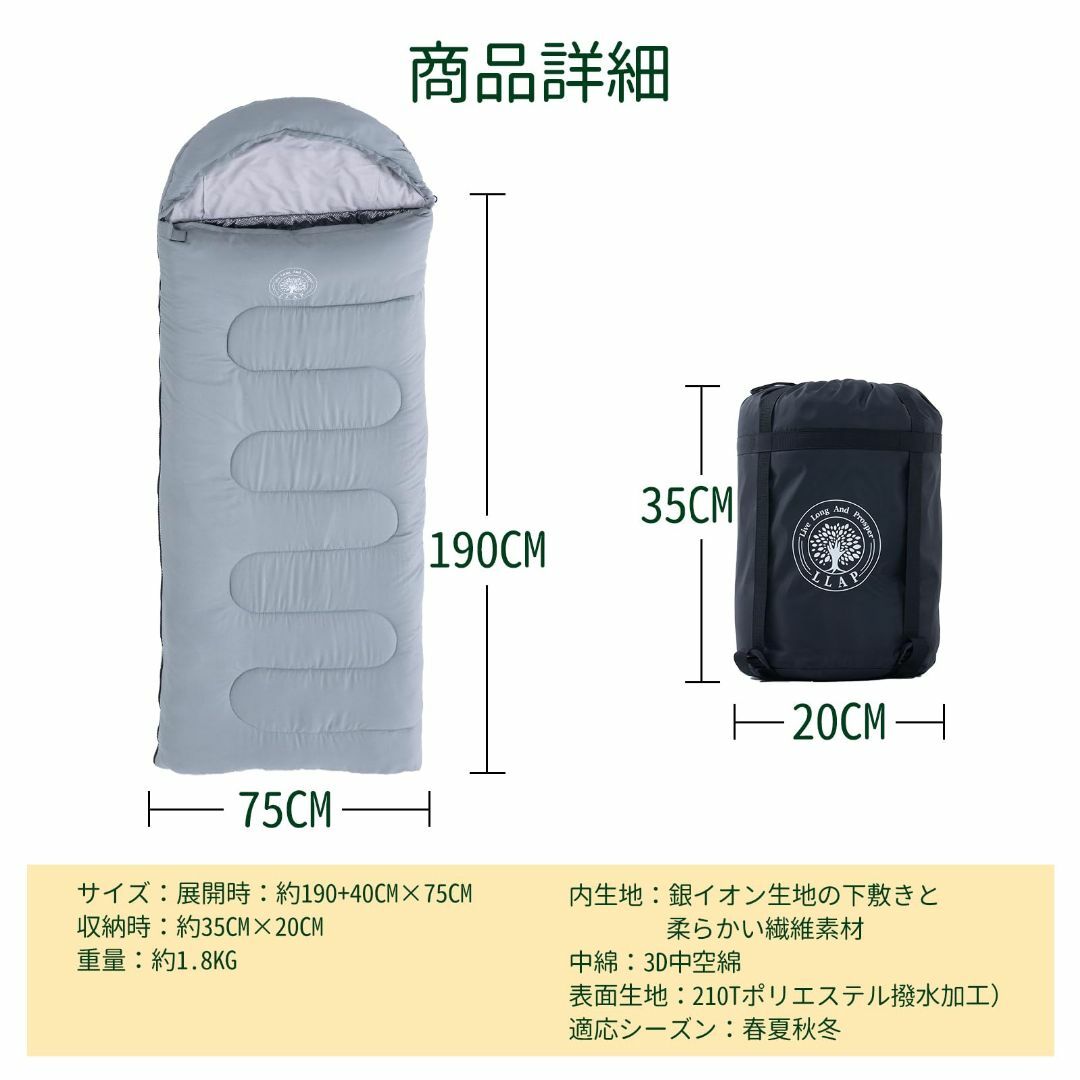 【色: 銀イオン生地 カーキ】LLAP 寝袋 封筒型 1.8KG 210T防水シ スポーツ/アウトドアのアウトドア(寝袋/寝具)の商品写真