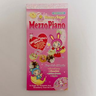 メゾピアノ(mezzo piano)の【Mezzo Piano】メモ帳(ノート/メモ帳/ふせん)