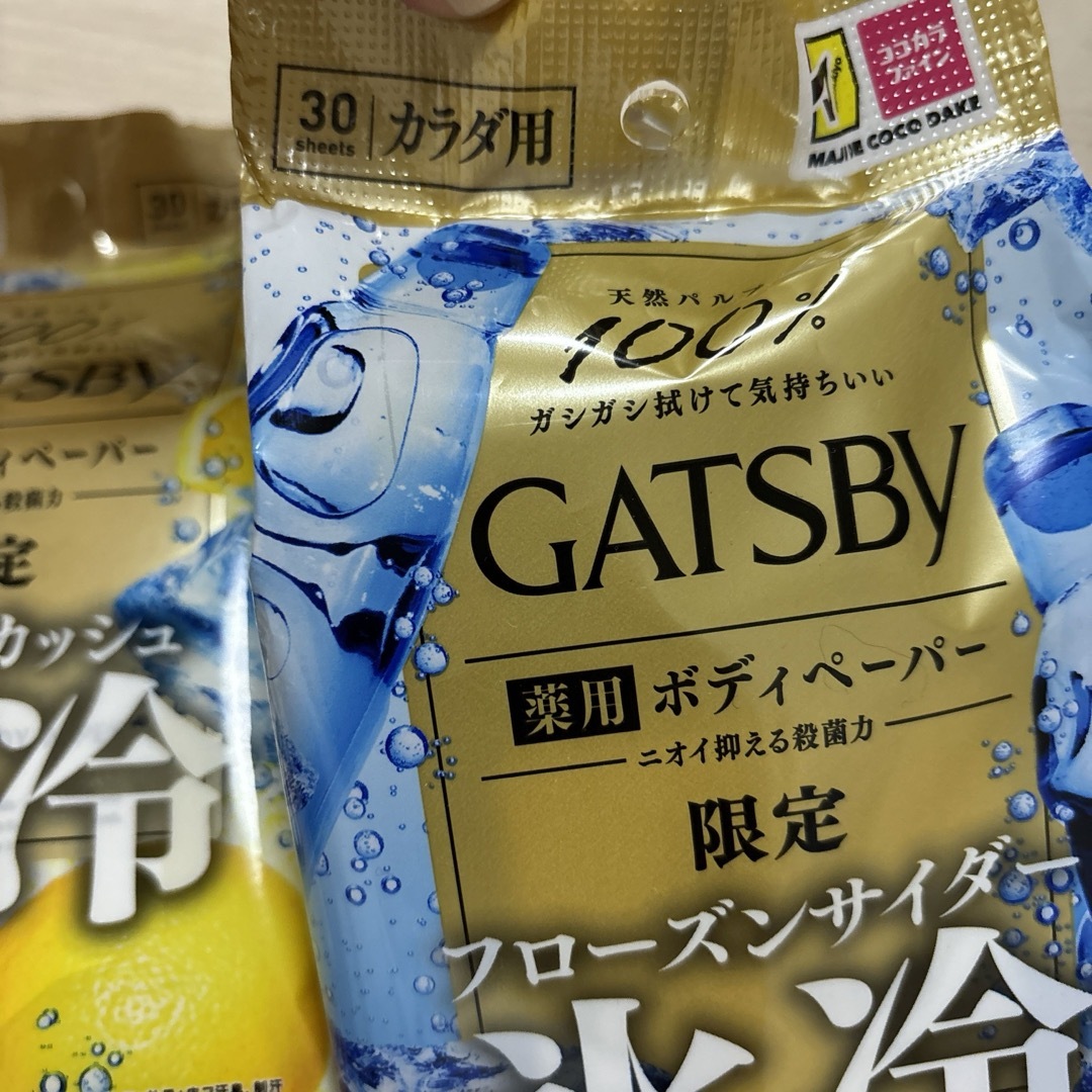 GATSBY(ギャツビー)の【新品】限定　ギャッツビー　ボディペーパー　レモンスカッシュ　フローズンサイダー コスメ/美容のボディケア(制汗/デオドラント剤)の商品写真