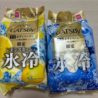 ギャツビー(GATSBY)の【新品】限定　ギャッツビー　ボディペーパー　レモンスカッシュ　フローズンサイダー(制汗/デオドラント剤)