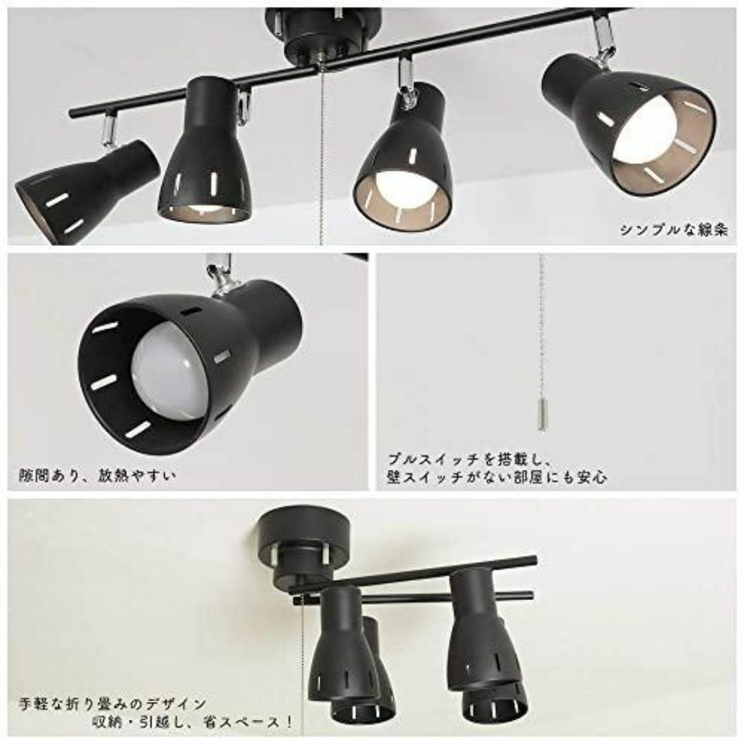 シーリングライト 4灯 スポットライト E26口金 LED電球対応 電球別売 インテリア/住まい/日用品のライト/照明/LED(天井照明)の商品写真