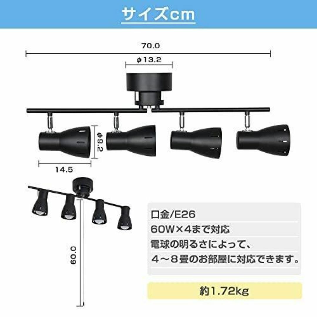 シーリングライト 4灯 スポットライト E26口金 LED電球対応 電球別売 インテリア/住まい/日用品のライト/照明/LED(天井照明)の商品写真