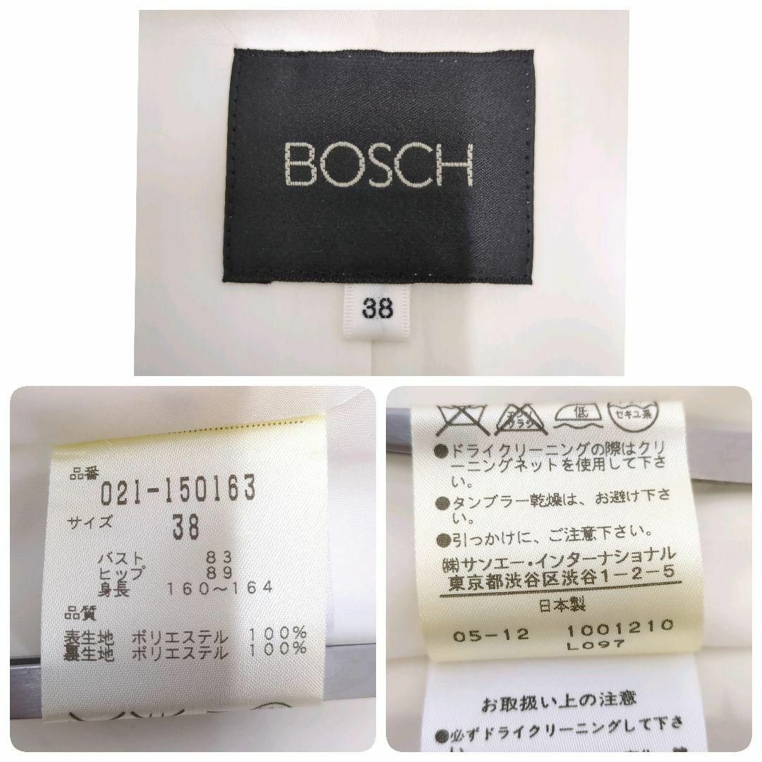 BOSCH(ボッシュ)の【極美品】BOSCH　スーツ　スカート　セットアップ　オフホワイト　 日本製 レディースのフォーマル/ドレス(スーツ)の商品写真