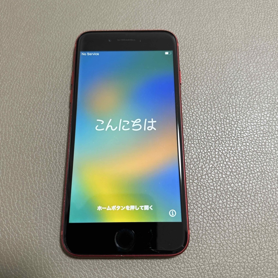 Apple iPhone8 64GB Gold 未開封 ドコモ(中古美品】docomo版 Apple iPhone8 64GB Gold 未開封 ドコモ(中古美品】docomo版