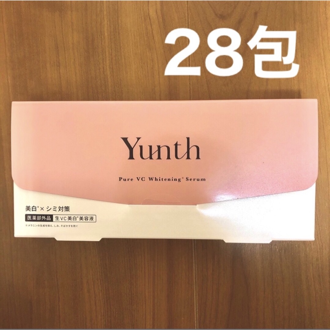 Yunth(ユンス)のYunth ユンス 生ビタミンC美白美容液  1ml×28包 コスメ/美容のスキンケア/基礎化粧品(美容液)の商品写真