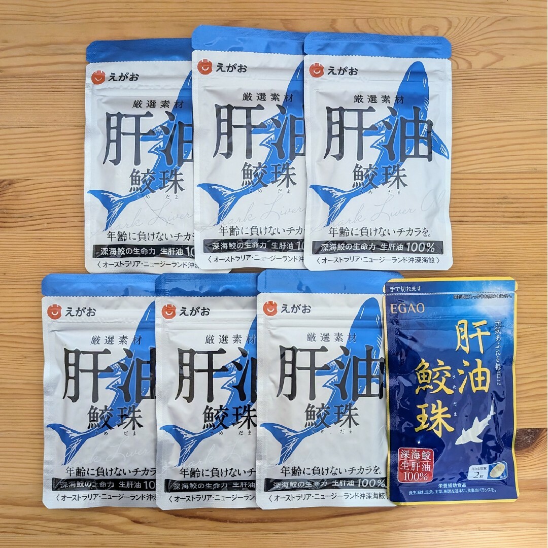 えがお(エガオ)のえがおの肝油 鮫珠 62粒入り 7袋セット 食品/飲料/酒の健康食品(その他)の商品写真