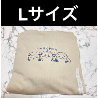 ジーユー(GU)のGU ちいかわ パーカー スウェット スウェットパーカ Lサイズ(パーカー)