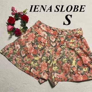 イエナスローブ IENA SLOBE ♡ショートパンツ　キャロット　S 即発送(キュロット)