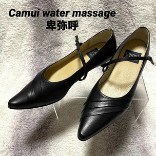 WATER MASSAGE（HIMIKO） - s925 カムイウォーターマッサージ/卑弥呼/ヒール/ストラップパンプス/黒