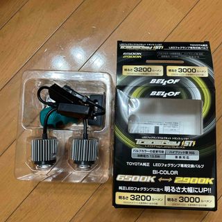 BELLOF トランスレイST LEDフォグランプバルブ DBA1732(汎用パーツ)