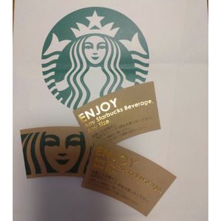 スターバックスコーヒー(Starbucks Coffee)のスターバックスドリンクチケット２枚(その他)