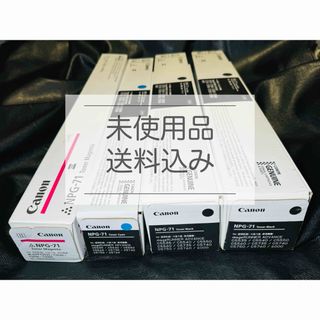 キヤノン(Canon)のソンケンイ様専用(OA機器)