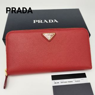 プラダ(PRADA)の未使用に近い✨プラダ　ラウンドファスナー　長財布　サフィアーノレザー(財布)