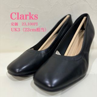 新品【Clarks】クラークス　seren 55 soft ブラックレザー